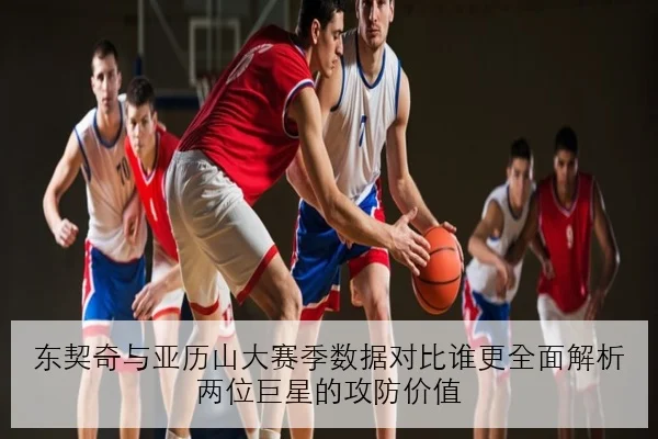 孙颖莎世乒赛后正手相持效率提升原因拆解与实战价值分析